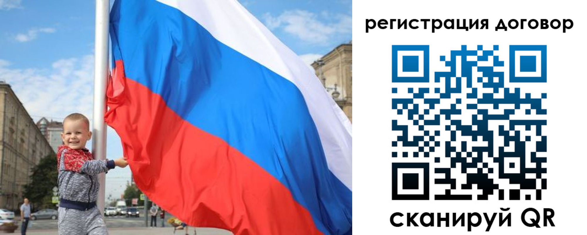 прописка иностранных граждан в Йошкар-Оле