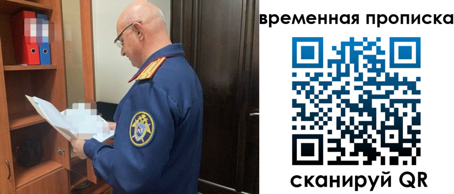 временная регистрация адрес в Йошкар-Оле